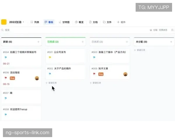 延期比赛如何判？规则拆解三大关键条件