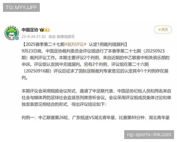 手球取消进攻机会，裁判判罚标准究竟如何界定？