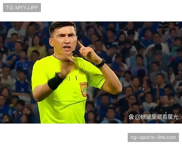 判罚争议：VAR介入改变裁判判定的关键条件