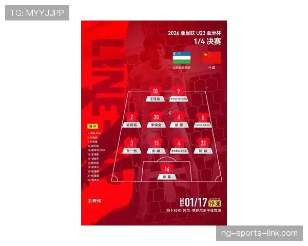 上海海港联赛统治力面临检验，近期状态波动影响争冠走势