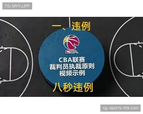篮球发球干扰规则详解：如何正确执行发球避免违例
