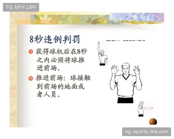 篮球比赛中裁判临时更改判罚会如何处理？带你了解判罚取消规则的操作流程与常见场景