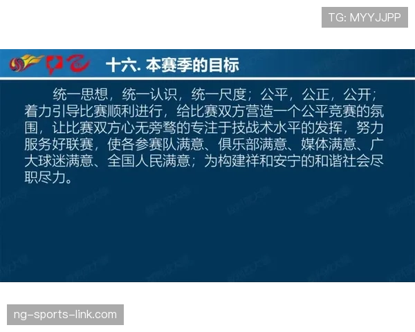 篮球规则中非法身体接触的具体界定标准与判罚尺度解析
