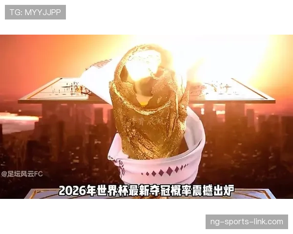 巴西队2026世界杯小组赛赛程分析及出线前景预测 巴西队2026世界杯小组赛赛程分析及出线前景预测