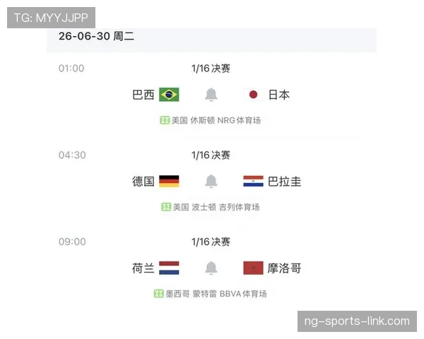 世界杯淘汰赛强队表现分化，法国巴西晋级德国荷兰出局