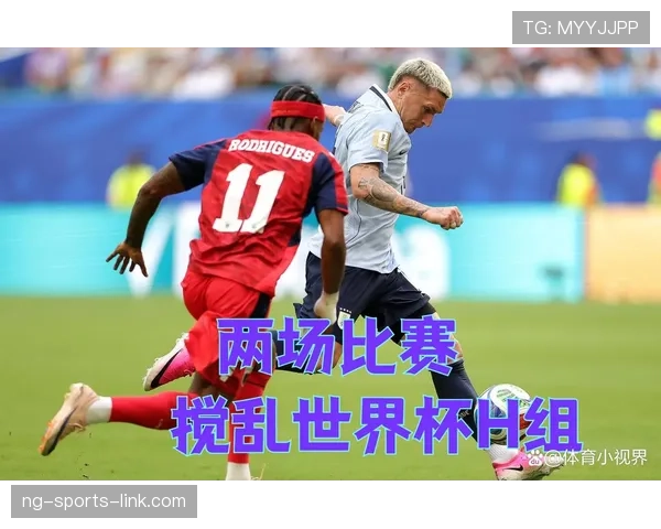 乌拉圭世界杯H组出局：2分无缘32强